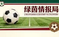 爱游戏首页-体育心理学专家胡安·赫苏斯·鲁伊斯-尼尼奥谈阿韦洛亚与国家德比：“他的领导力有提升空间”